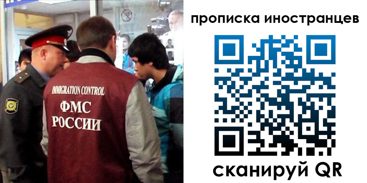 прописка для школы в Тамбовской области
