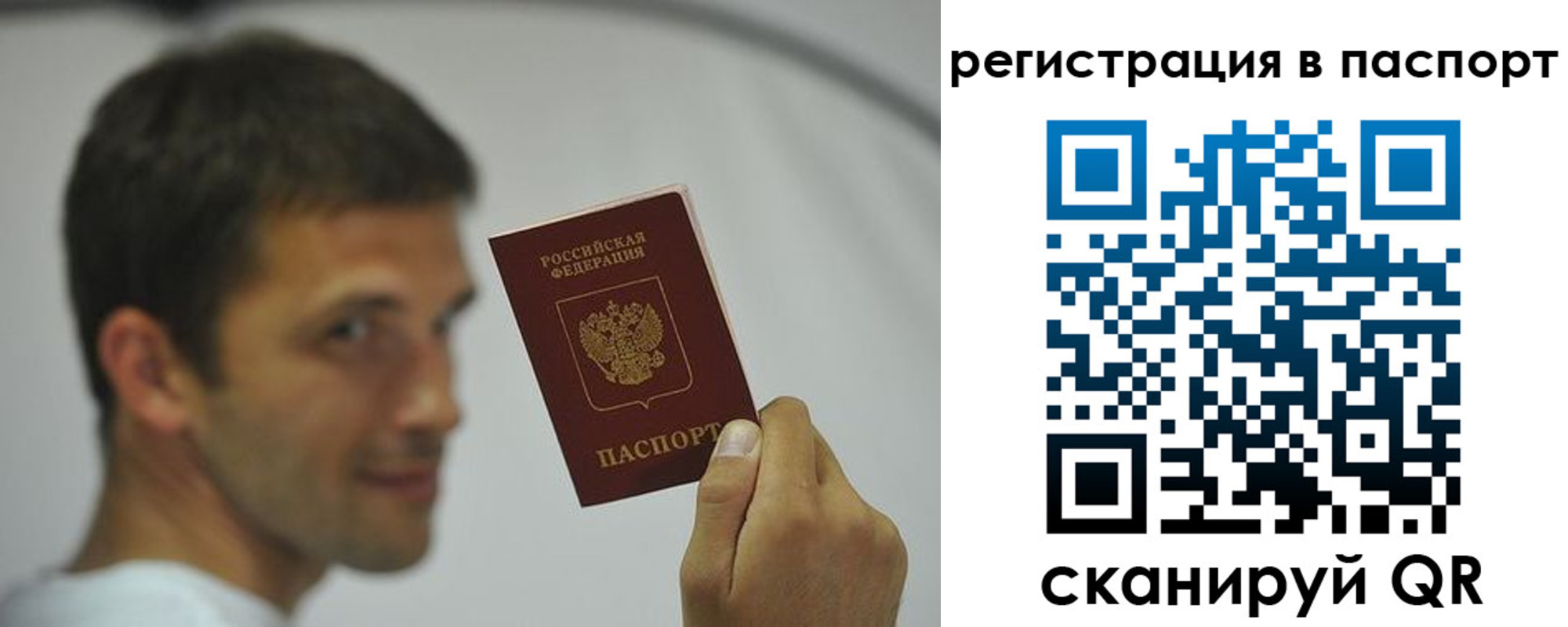 где прописаться в Тамбовской области