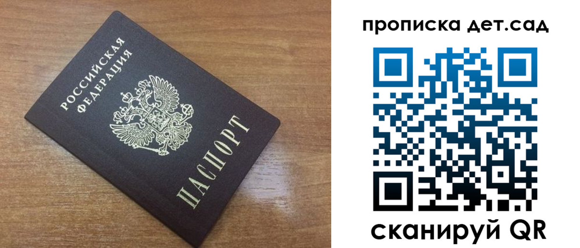 пропишу в квартире в Тамбовской области