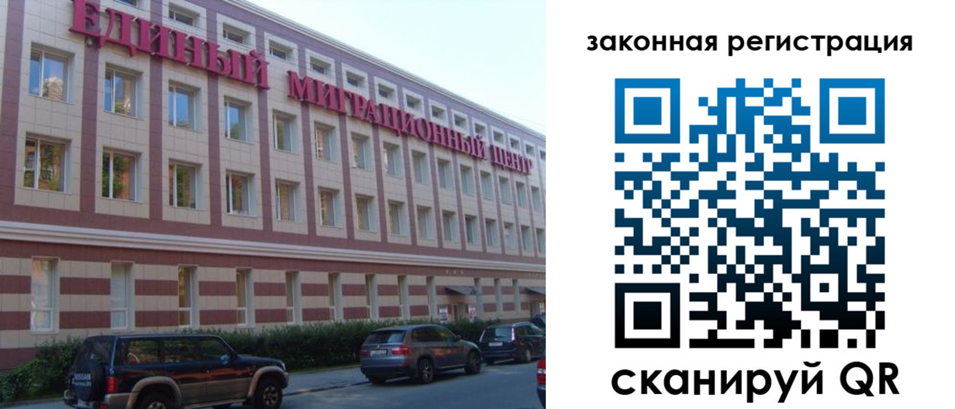 прописка для школы в Тамбовской области