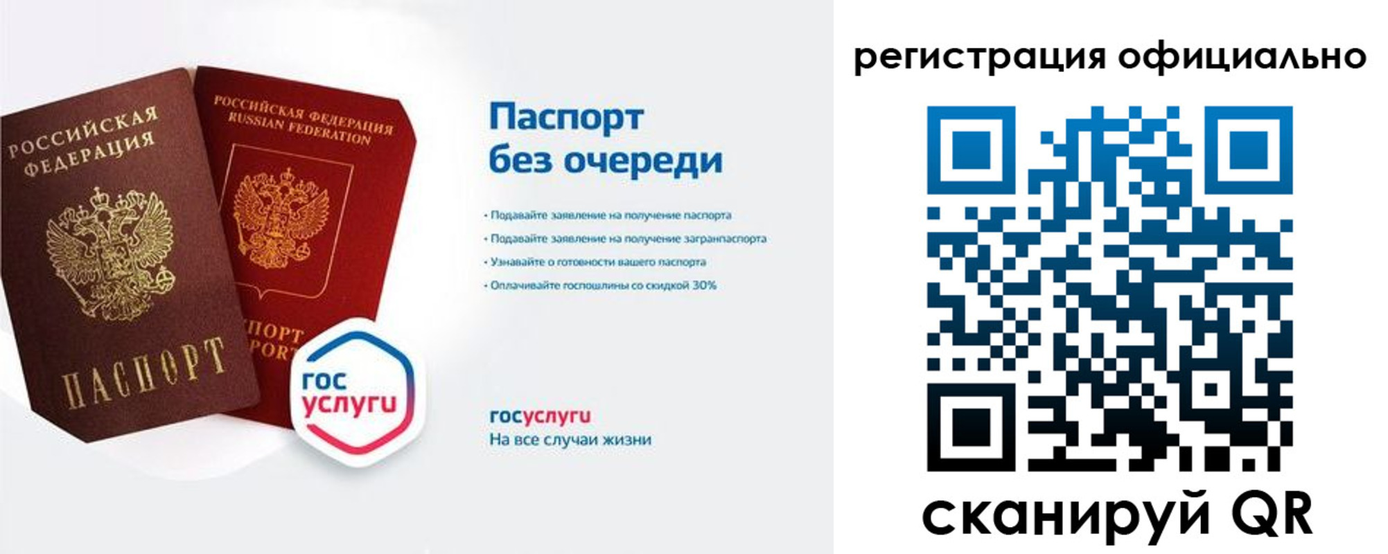 временная регистрация 2025 в Тамбовской области