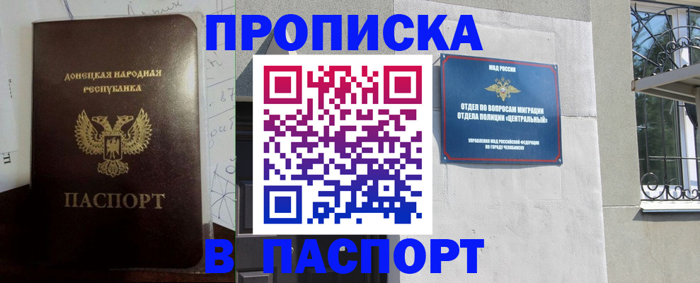 регистрация в Тамбовской области